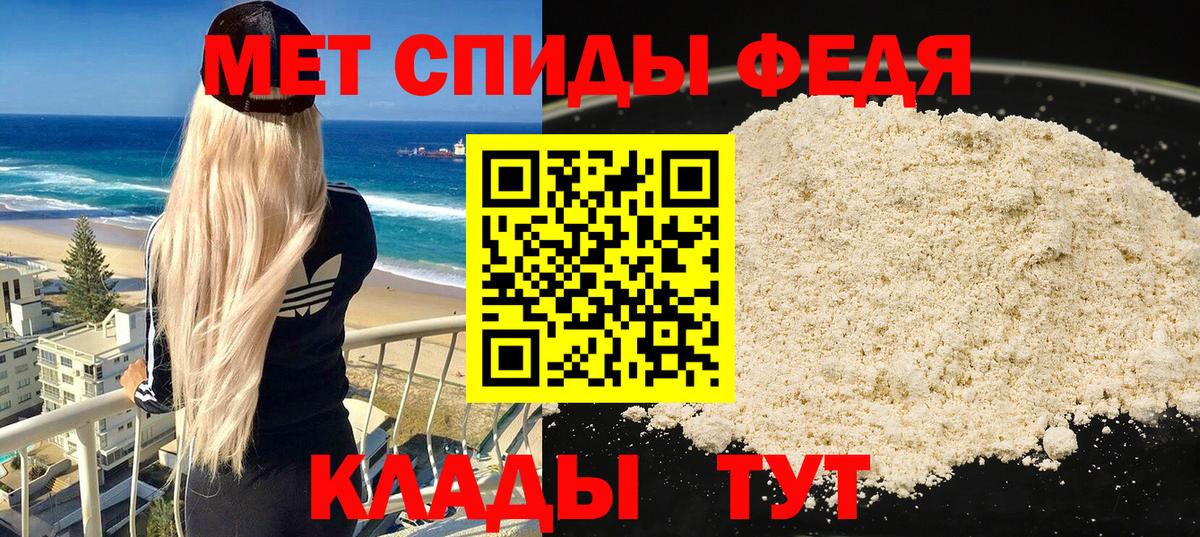 АМФ 97%  Amphetamine  Усинск  Вход с VPN 