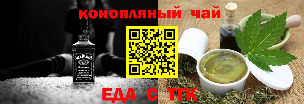 Canna-Cookies марихуана Усинск