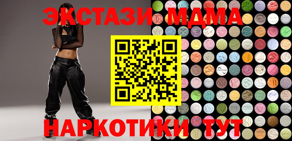 ЭКСТАЗИ louis Vuitton    как зайти  Ecstasy  Усинск  Вход с VPN 