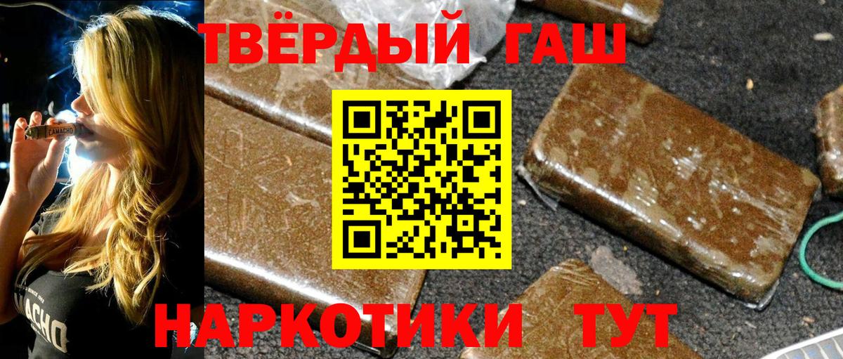 ГАШИШ гарик Усинск