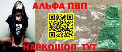 мефедрон VHQ Лесосибирск
