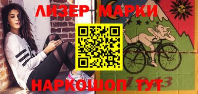 мефедрон VHQ Лесосибирск