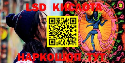 ECSTASY Ливны