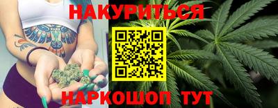 дистиллят марихуана Ликино-Дулёво