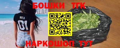 дистиллят марихуана Ликино-Дулёво