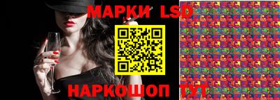 дистиллят марихуана Ликино-Дулёво