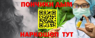 дистиллят марихуана Ликино-Дулёво