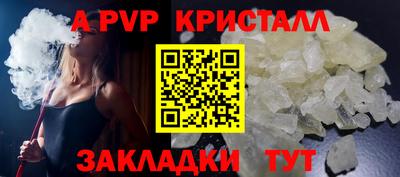 ECSTASY Ливны