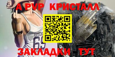 ECSTASY Ливны