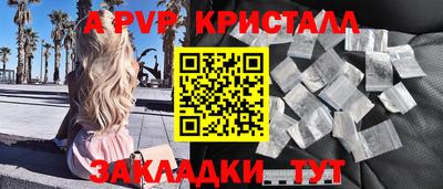 мефедрон VHQ Лесосибирск