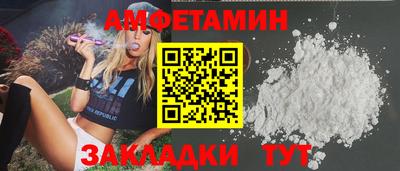 ECSTASY Ливны