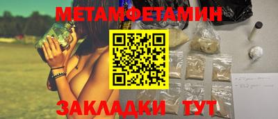 мефедрон VHQ Лесосибирск