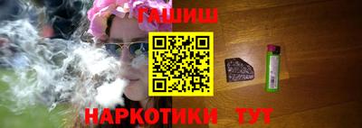 дистиллят марихуана Ликино-Дулёво