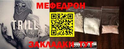 мефедрон VHQ Лесосибирск