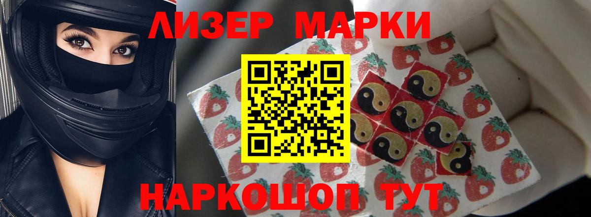 Усинск  LSD-25 экстази  LSD-25 экстази ecstasy  Вход с VPN  ЛСД экстази кислота 
