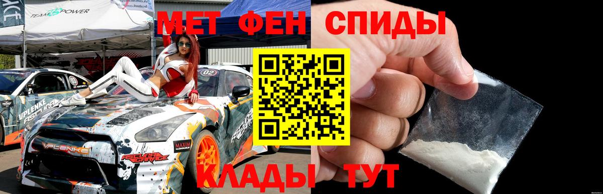Усинск  Метамфетамин  Вход с VPN  Метамфетамин Methamphetamine  Метамфетамин Methamphetamine 