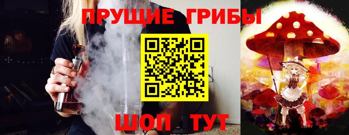 Галлюциногенные грибы прущие грибы  Вход с VPN  Усинск 