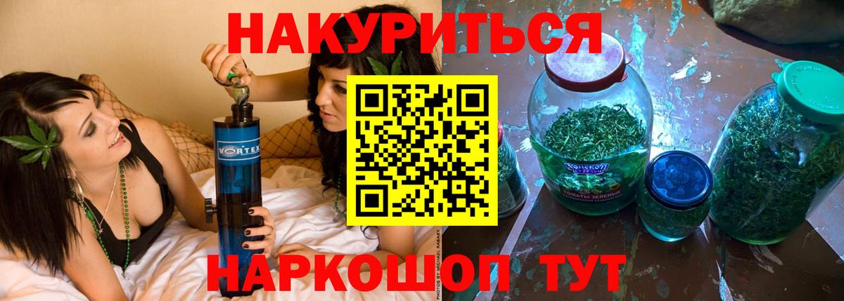 Бошки марихуана Ganja Усинск